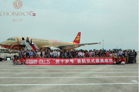 俏十岁三亚之旅 中国美震烁古今_新浪新闻