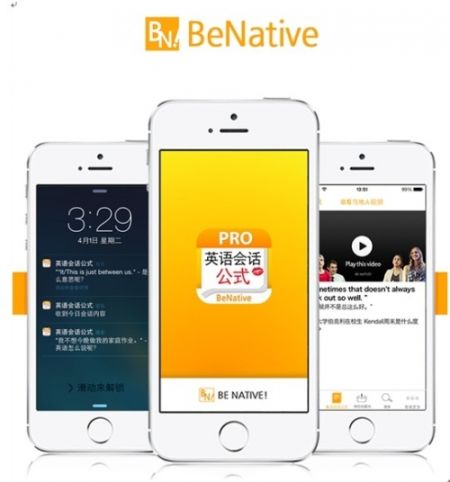 席卷韩·日排行榜的教育应用英语会话公式正式