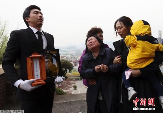 韩国沉船事故遇难者增至36人 船长致歉鞠躬谢