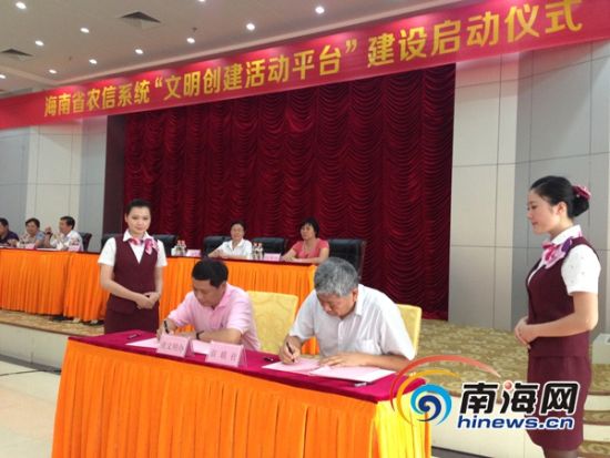 海南省农信社贷款余额570余亿元 位居全省商业