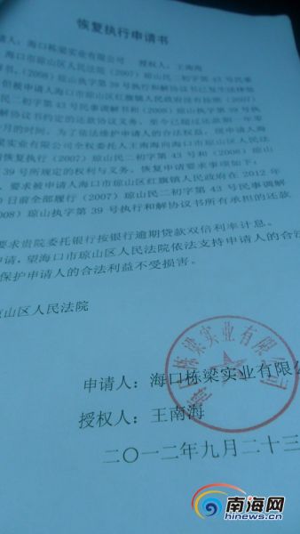 海口红旗镇gdp_海口红旗镇规划图