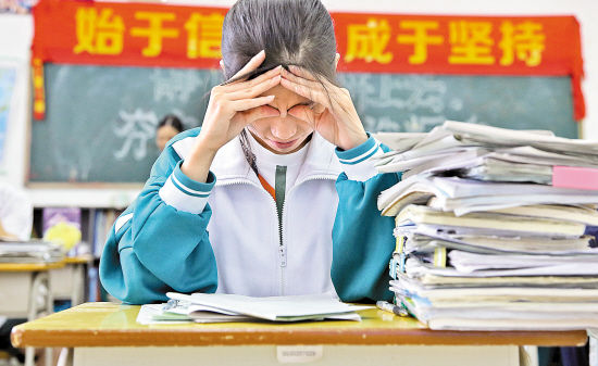 高考冲刺倒数10天_新浪新闻