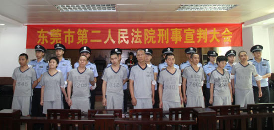 南方日报讯 (记者/黄少宏)7月1日,东莞市第二人民法院在牛山