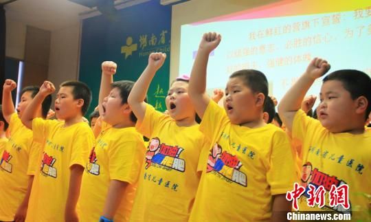 102名“小胖墩”参加减肥夏令营 最重者231斤