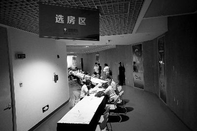 未开售商品房 首转自住房 面积超过140平方米