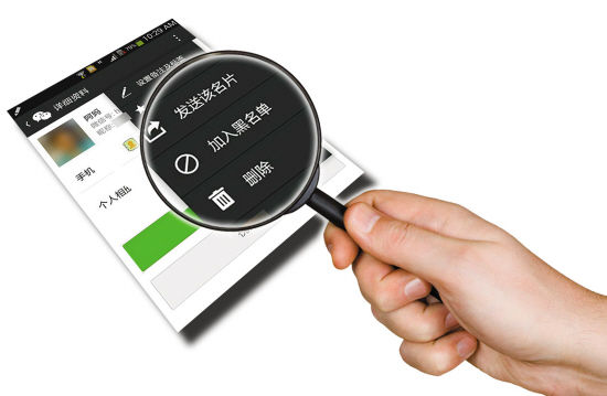 孩子为什么拉黑我?