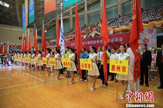 广东少数民族传统体育运动会在惠州开幕