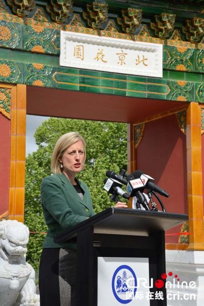 象征中澳友谊的“北京花园”在堪培拉正式落成