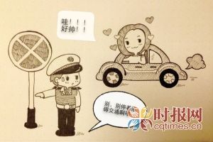 学刑法的女警画漫画爆红网络