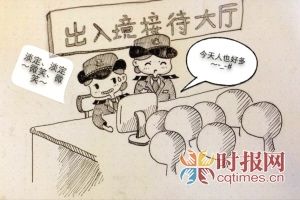 学刑法的女警画漫画爆红网络