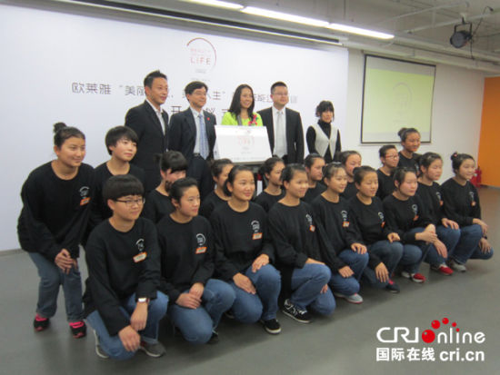 中国青少年发展基金会美容专业公益培训第二期