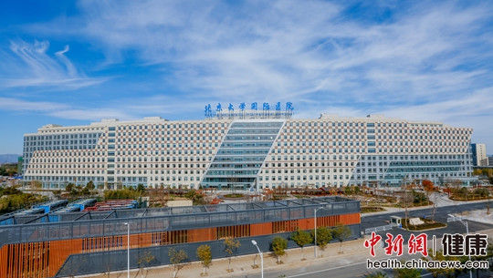 北大国际医院开业:成北京最大社会资本投资非