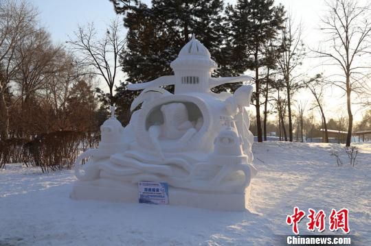 《海底探索》问鼎第15届黑龙江省雪雕比赛