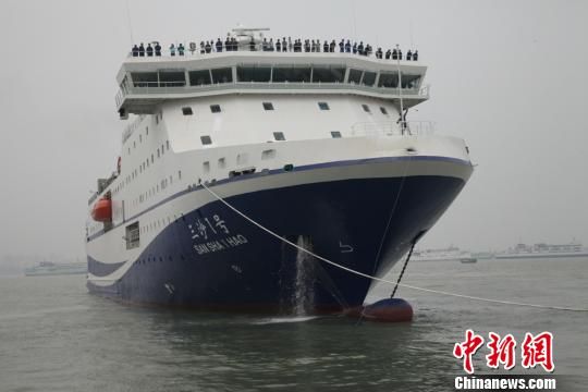 海南三沙第一艘滚装客船三沙1号获注册登记