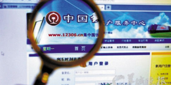 不接受行程冲突购票,能一招堵囤票?