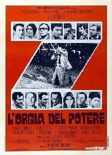 政治与法律题材的完美联姻