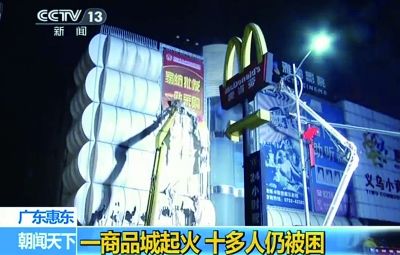 11月义乌商品经济惨淡_森山半岛 一条义乌国贸道 一座崛起的开发区(3)