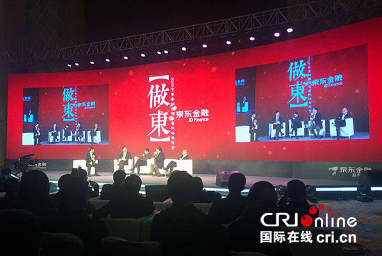 京东上线股权众筹 为融资、投资搭建桥梁