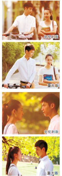 重大版"何以琛"校园走红 "赵默笙"与黄晓明飚戏获赞