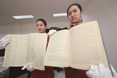 1937年苏联援华航空队南京首战 击落一架日机