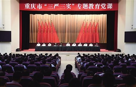 抓好专题教育 践行三严三实 打造一支忠诚干