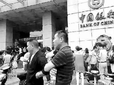 非法集资动辄数亿令集资户损失惨重 量刑过轻