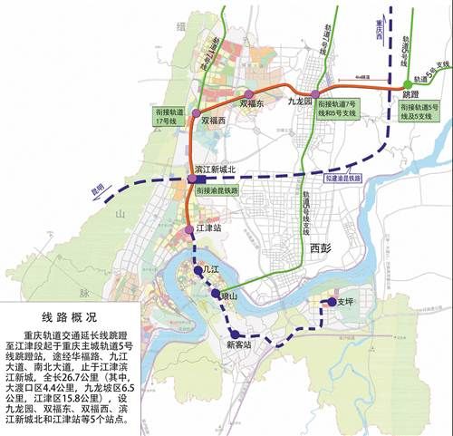 轨道交通5号线延伸线6月开工