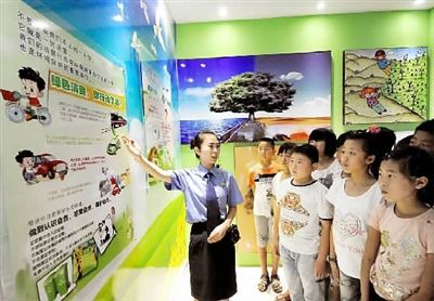 保护环境从小做起