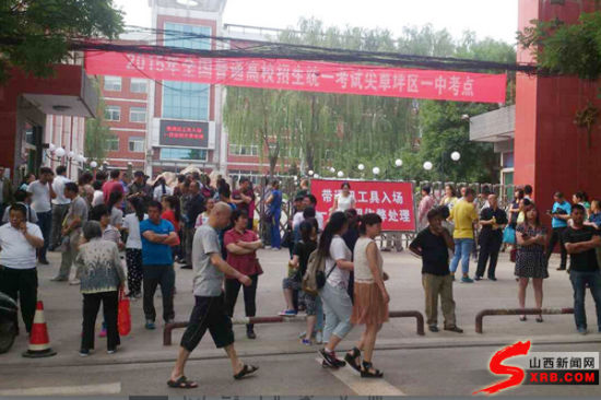 2015高考第一天 山西学子从容赴考