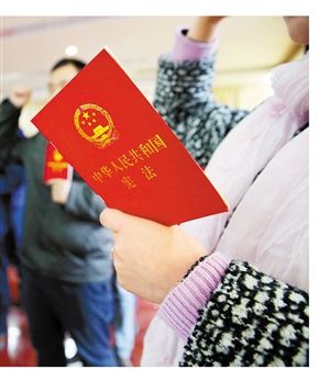 国家主席、总理就任须向宪法宣誓