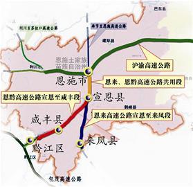 图文:恩来,恩黔两高速公路开工