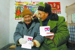 71������ӭȢ96����̫�����ھ���Ժ����(ͼ)