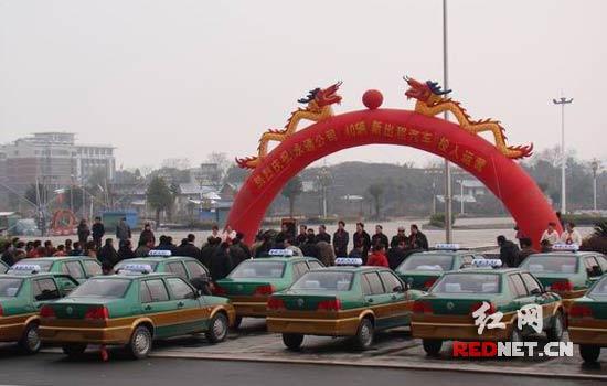 ��������40�����⳵������ѣ�ͼ��