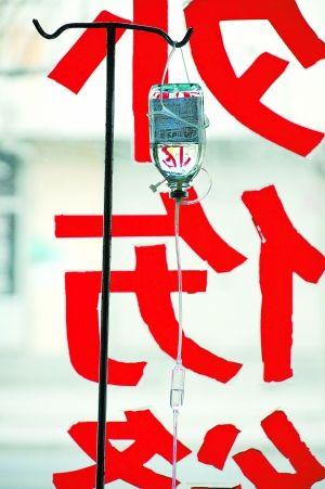 静脉输液_中国人均输液量(3)