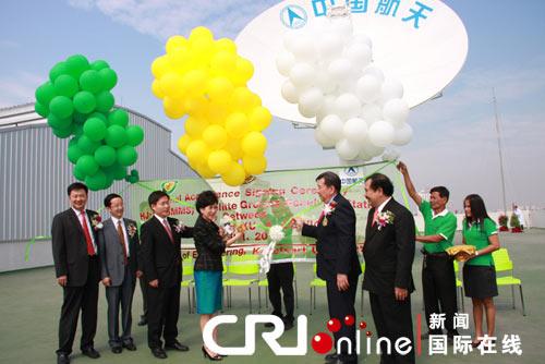 �й�������������̩������վ����̩��ʹ��(ͼ)