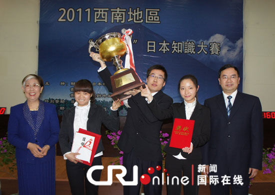 2011�ꡰ�G�������ձ�֪ʶ����Բ������(��ͼ)