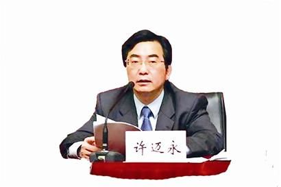 图文:杭州原副市长许迈永 苏州原副市长姜人杰昨被执行死刑