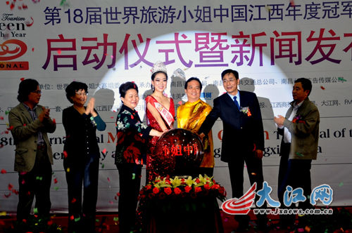 世界旅游小姐大赛江西区启动 <em>南昌</em>将举行花车