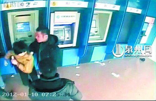 Ȫ�ݷ����Ż�׵�ATM��Χ��ȡǮ�����ֽ�(��ͼ)