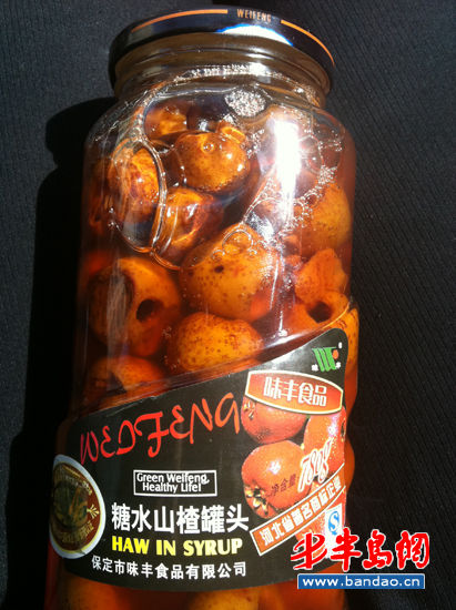 ��Ⱥ��ɽ髹�ͷ�ֺ�ɫë�����ҳ���������(ͼ)