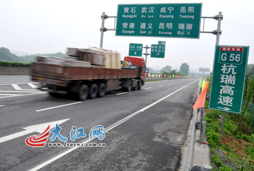 湖北大广南高速公路竣工 南昌至武汉最快路径