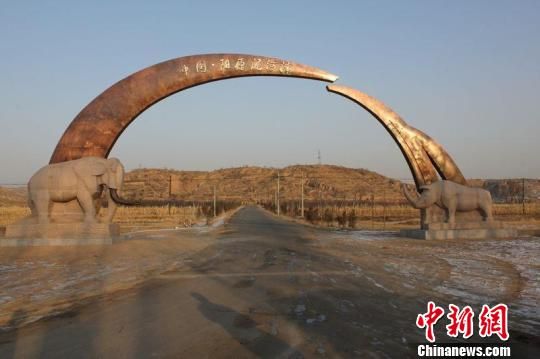 东方人类故乡—河北阳原泥河湾遗址大门 谭地 摄