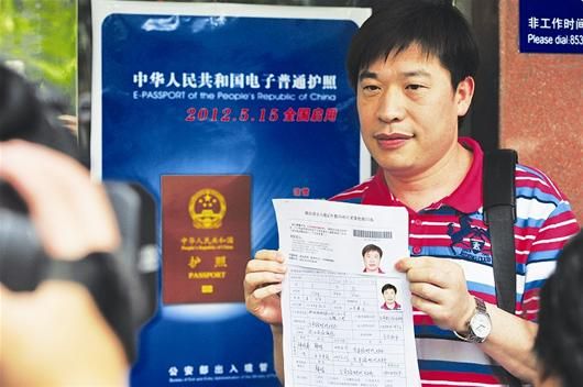 图文:武汉千余市民尝鲜电子护照