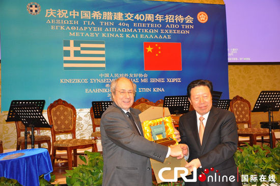 中国希腊建交四十周年招待会在北京举行(图)