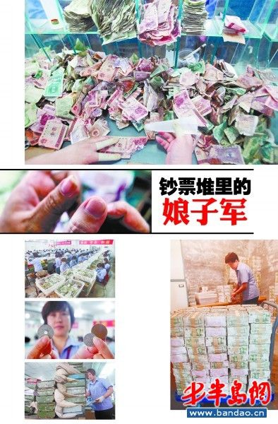 ��Ʊ��������Ӿ�̽�ù�������Ʊ������(ͼ)