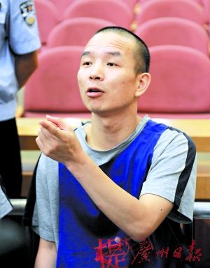 东莞横沥涉黑团伙领刑 判决书长达120多页(图)