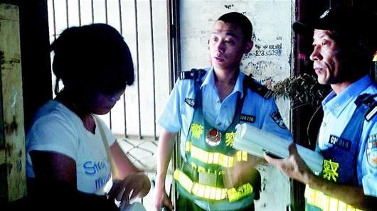 图文:少女报警称被“软禁”