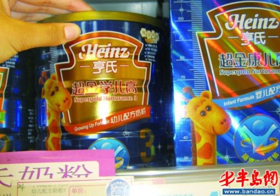 青岛未见"缺碘明治"奶粉网上代购看仔细(图)