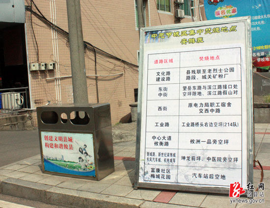 攸县连续第三年倡导文明祭祖(图)