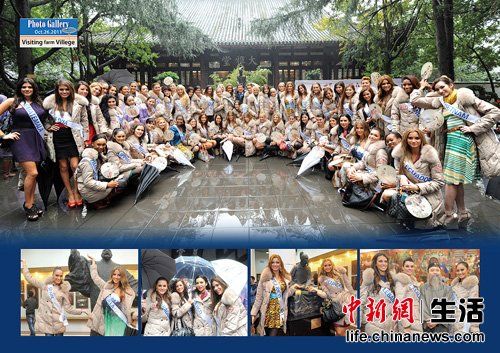 国际小姐牵手红山文化全面展示多彩赤峰(图)